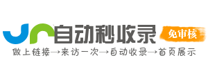 瑶海区投流吗,是软文发布平台,SEO优化,最新咨询信息,高质量友情链接,学习编程技术